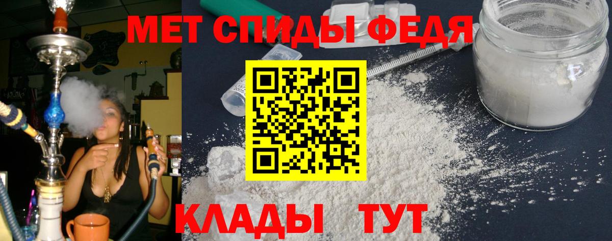 АМФЕТАМИН  АМФ 97%  Вход с VPN  Конаково 