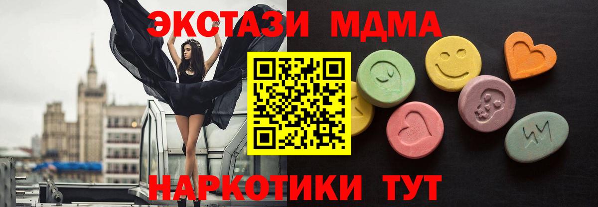 Конаково  ЭКСТАЗИ  Ecstasy диски  Вход с VPN  Ecstasy Philipp Plein 