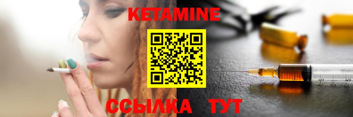 Кетамин VHQ  Вход с VPN  Конаково  сайты даркнета какой сайт  КЕТАМИН ketamine 
