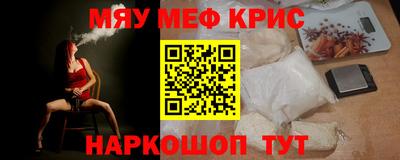 первитин Конаково