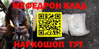 первитин Конаково