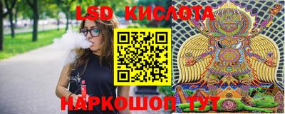 марихуана Комсомольск-на-Амуре