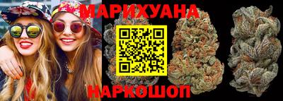 марихуана Комсомольск-на-Амуре