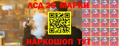 героин Краснокаменск