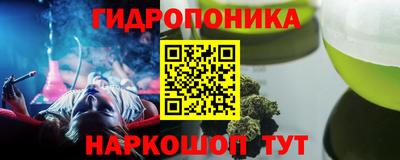 марихуана Комсомольск-на-Амуре