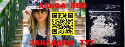 первитин Конаково