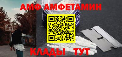 первитин Конаково