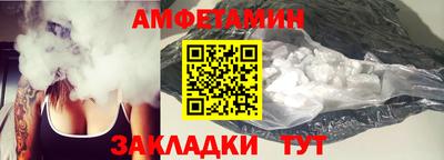 первитин Конаково