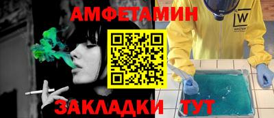 первитин Конаково