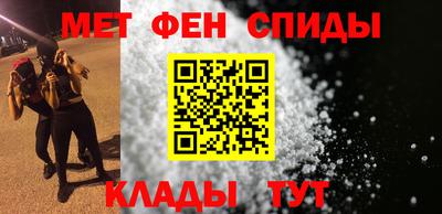 первитин Конаково