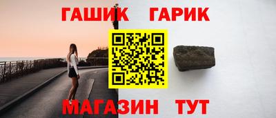 марихуана Комсомольск-на-Амуре