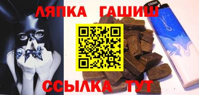 марихуана Комсомольск-на-Амуре