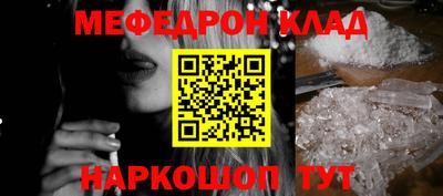 марихуана Комсомольск-на-Амуре