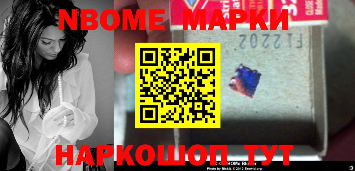 LSD-25 экстази кислота Конаково