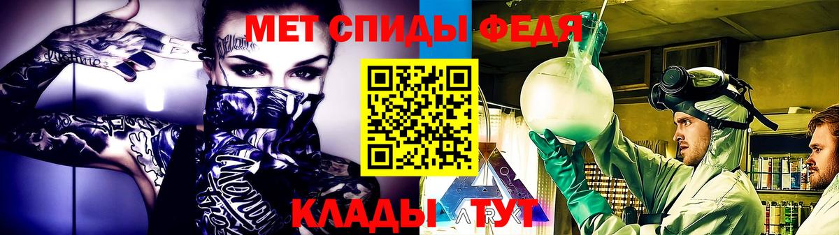 МЕТАМФЕТАМИН пудра  Вход с VPN  Конаково 