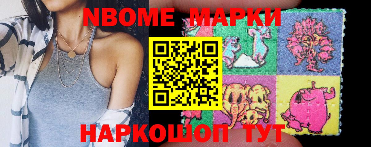 Меф Конаково