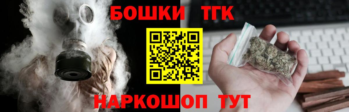 Канабис ГИДРОПОН Конаково